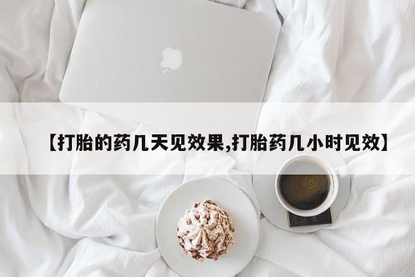 第257页