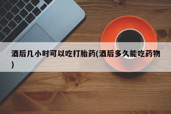 第239页