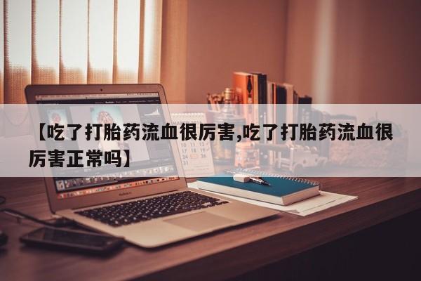 第775页