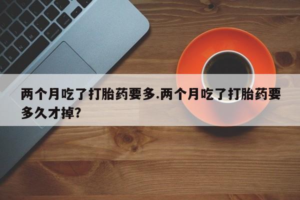 第549页